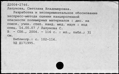 Нажмите, чтобы посмотреть в полный размер