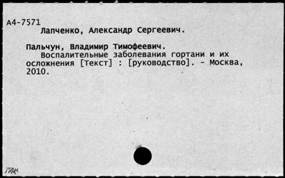 Нажмите, чтобы посмотреть в полный размер