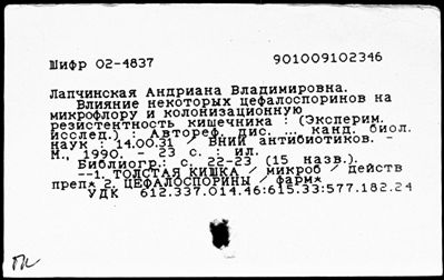 Нажмите, чтобы посмотреть в полный размер