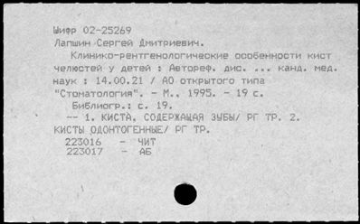 Нажмите, чтобы посмотреть в полный размер