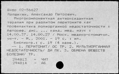 Нажмите, чтобы посмотреть в полный размер