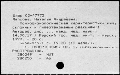 Нажмите, чтобы посмотреть в полный размер