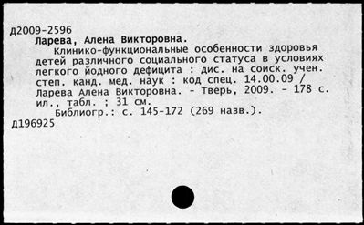 Нажмите, чтобы посмотреть в полный размер