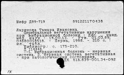 Нажмите, чтобы посмотреть в полный размер