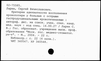 Нажмите, чтобы посмотреть в полный размер