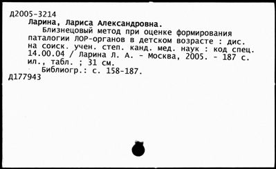 Нажмите, чтобы посмотреть в полный размер