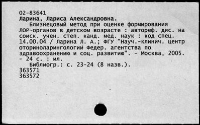 Нажмите, чтобы посмотреть в полный размер