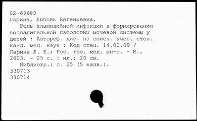 Нажмите, чтобы посмотреть в полный размер