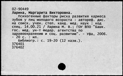 Нажмите, чтобы посмотреть в полный размер