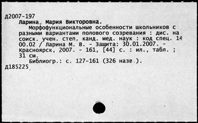 Нажмите, чтобы посмотреть в полный размер