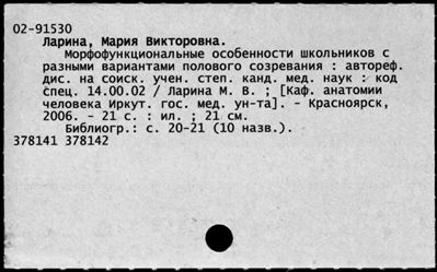 Нажмите, чтобы посмотреть в полный размер