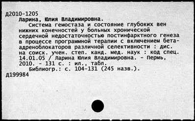 Нажмите, чтобы посмотреть в полный размер