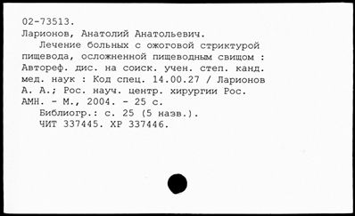 Нажмите, чтобы посмотреть в полный размер