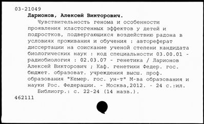 Нажмите, чтобы посмотреть в полный размер