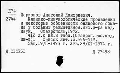 Нажмите, чтобы посмотреть в полный размер