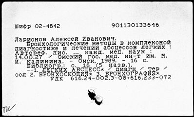 Нажмите, чтобы посмотреть в полный размер