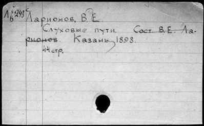 Нажмите, чтобы посмотреть в полный размер