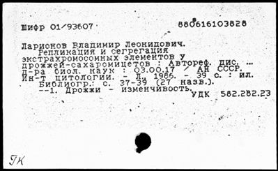 Нажмите, чтобы посмотреть в полный размер