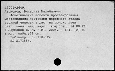 Нажмите, чтобы посмотреть в полный размер