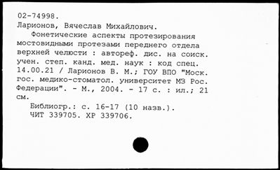 Нажмите, чтобы посмотреть в полный размер