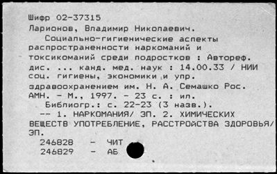 Нажмите, чтобы посмотреть в полный размер