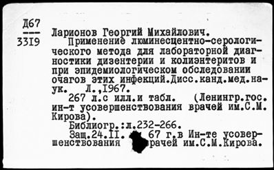 Нажмите, чтобы посмотреть в полный размер