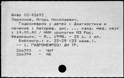 Нажмите, чтобы посмотреть в полный размер