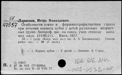 Нажмите, чтобы посмотреть в полный размер