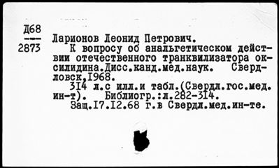 Нажмите, чтобы посмотреть в полный размер