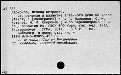 Нажмите, чтобы посмотреть в полный размер