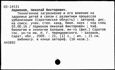 Нажмите, чтобы посмотреть в полный размер
