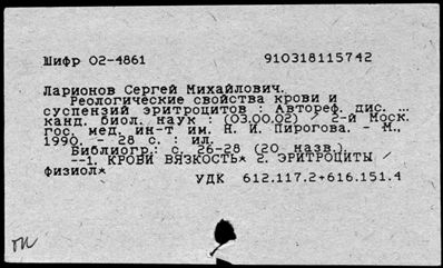 Нажмите, чтобы посмотреть в полный размер