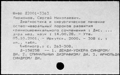 Нажмите, чтобы посмотреть в полный размер