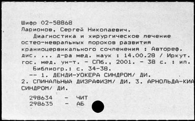 Нажмите, чтобы посмотреть в полный размер