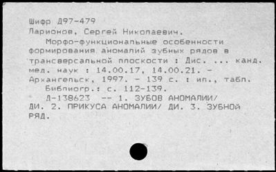 Нажмите, чтобы посмотреть в полный размер