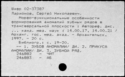 Нажмите, чтобы посмотреть в полный размер