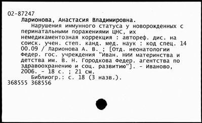 Нажмите, чтобы посмотреть в полный размер