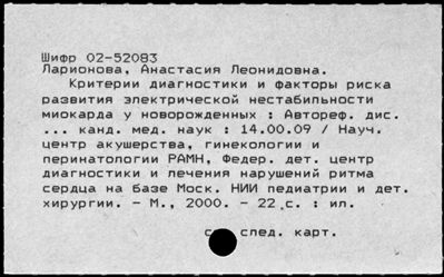 Нажмите, чтобы посмотреть в полный размер