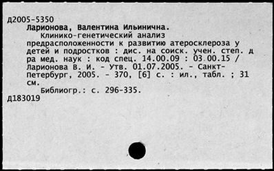 Нажмите, чтобы посмотреть в полный размер