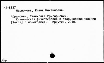 Нажмите, чтобы посмотреть в полный размер