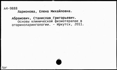 Нажмите, чтобы посмотреть в полный размер