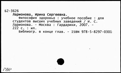 Нажмите, чтобы посмотреть в полный размер