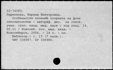 Нажмите, чтобы посмотреть в полный размер