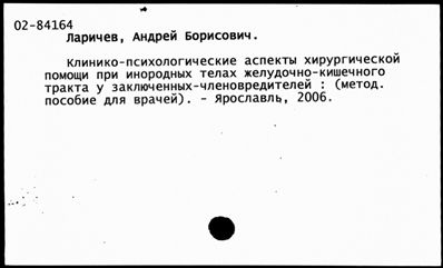 Нажмите, чтобы посмотреть в полный размер