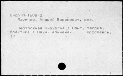 Нажмите, чтобы посмотреть в полный размер