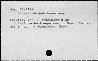 Нажмите, чтобы посмотреть в полный размер