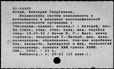 Нажмите, чтобы посмотреть в полный размер