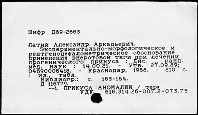 Нажмите, чтобы посмотреть в полный размер