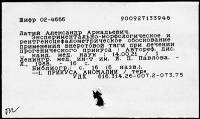 Нажмите, чтобы посмотреть в полный размер