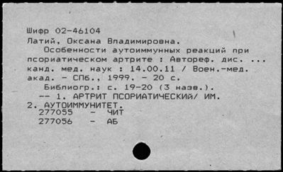 Нажмите, чтобы посмотреть в полный размер